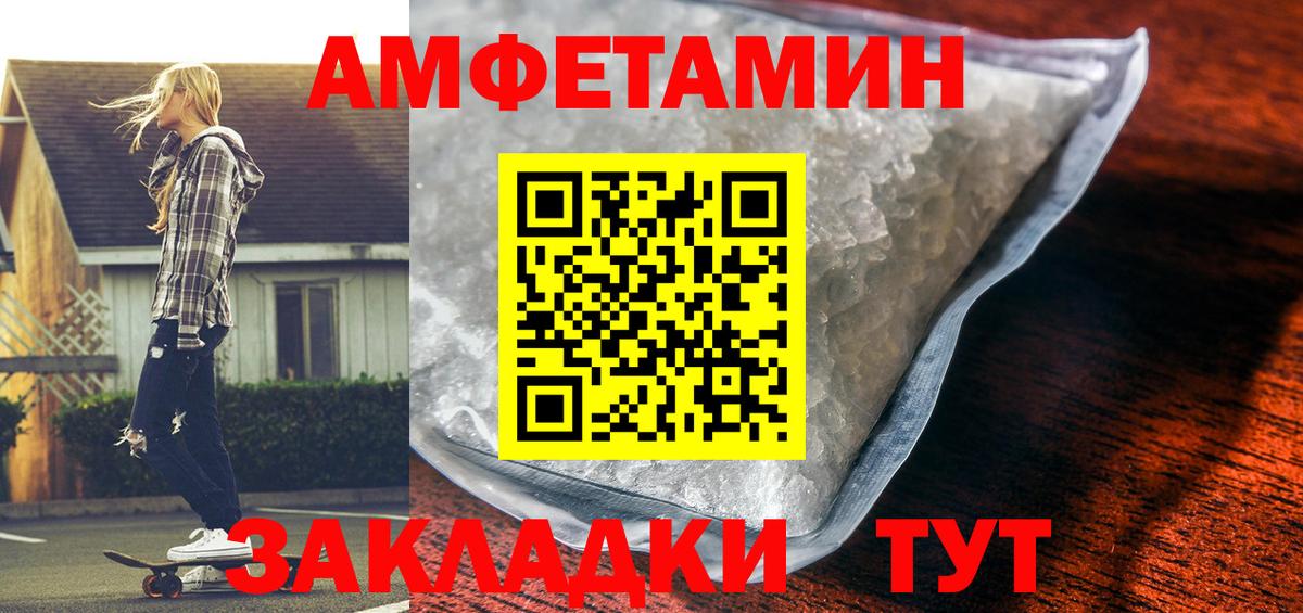 АМФ 98% Шали