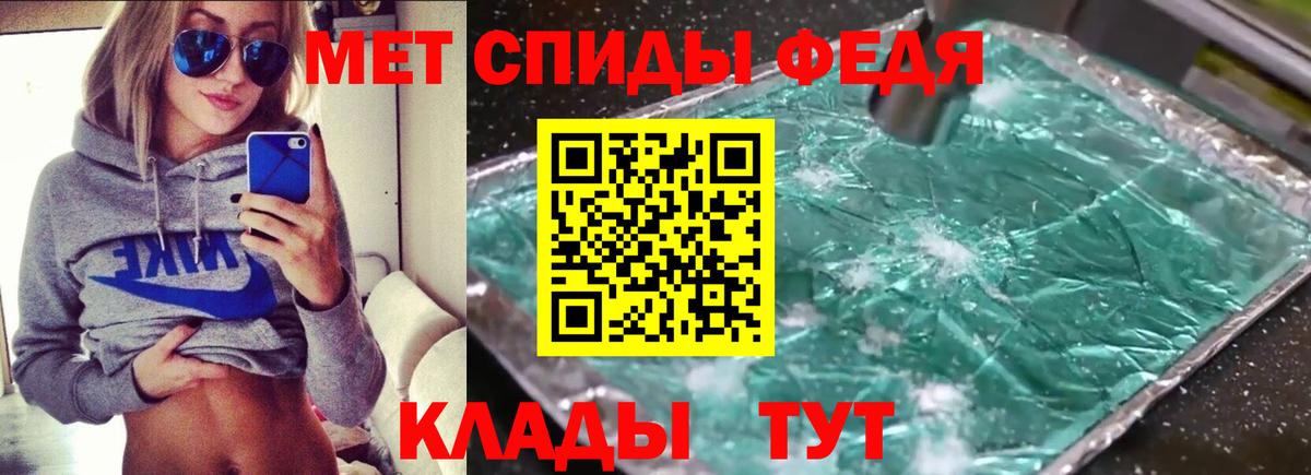 Амфетамин  АМФЕТАМИН Розовый  Вход с VPN  Шали 