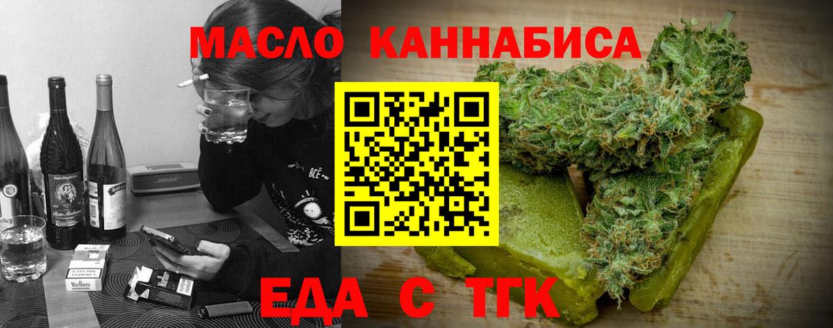 Шали  Canna-Cookies конопля  Вход с VPN 