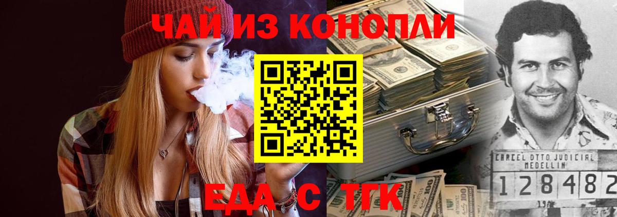 Лсд 25  ГАШИШ  A PVP СК   Вход с VPN  Меф МЯУ МЯУ кристаллы  МАРИХУАНА  COCAIN  Шали  МЕФ 