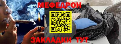 мескалин Янаул