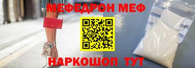 мескалин Янаул