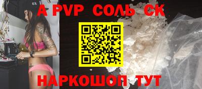 СК Ярцево