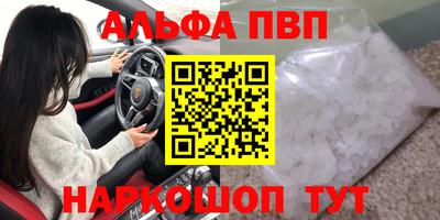 индика Анапа