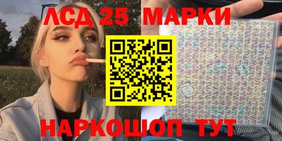 мескалин Янаул