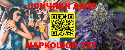 мескалин Янаул