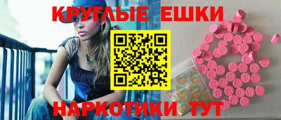 мескалин Янаул