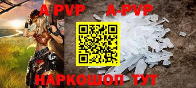 спиды Ангарск
