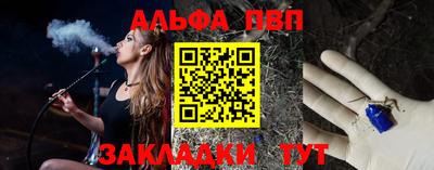 мескалин Янаул