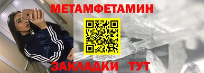 мескалин Янаул
