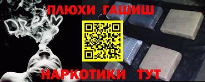 мескалин Янаул