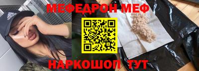 мескалин Янаул
