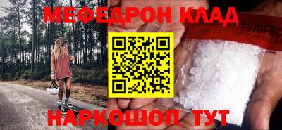 спиды Ангарск