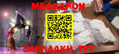 мескалин Янаул