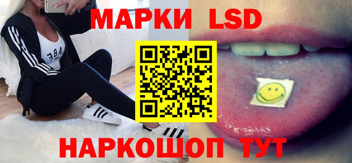 Лсд 25 экстази ecstasy  Вход с VPN  Шали  ЛСД экстази ecstasy 