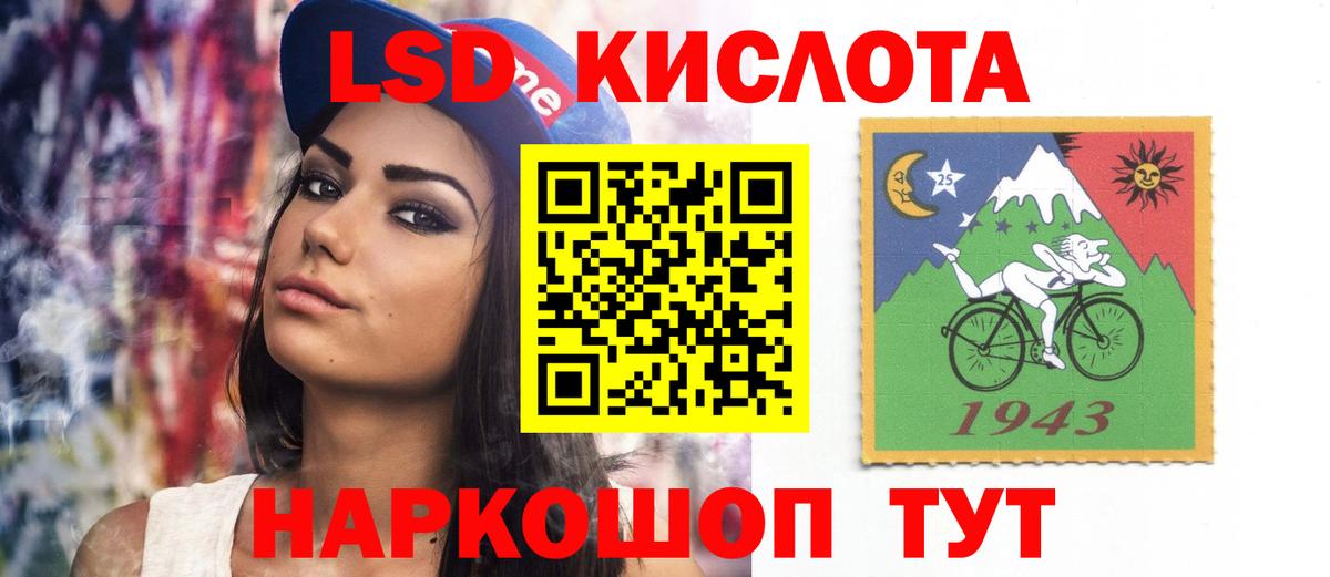 Лсд 25 экстази ecstasy Шали