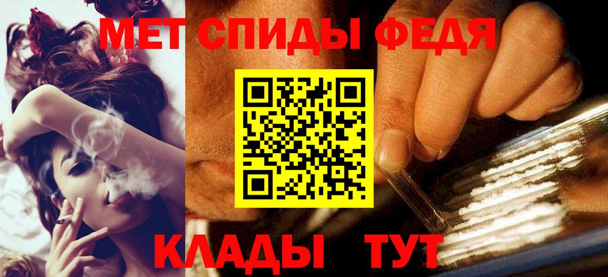 Шали  МЕТАМФЕТАМИН Methamphetamine  Вход с VPN  МЕТАМФЕТАМИН Methamphetamine 