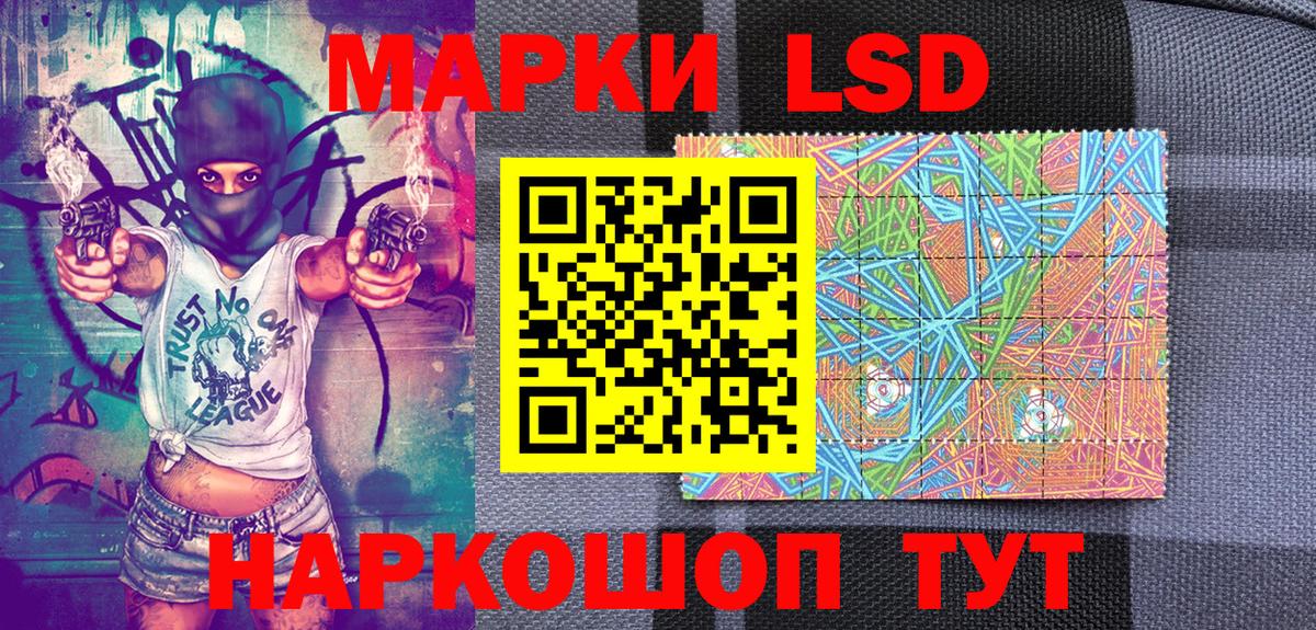 Марки NBOMe 1,8мг  Наркотические марки  Шали  Вход с VPN 